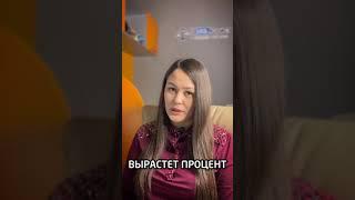 Возврат страховки по кредиту - увеличится платёж?