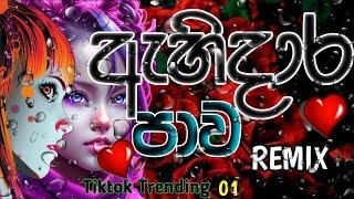 Ahi Dara Pawa Remix (ඇහි දාර පවා)-pdbeats |  Thanura Madugeeth | #sinhala #tiktok #dj@_Djz_DaSuN_Jay