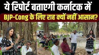 Karnataka Elections 2023 | Narendra Modi | BJP | Rahul Gandhi | INC | Kumaraswamy | JDS | Mysore |