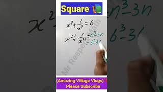 Mr Respect Maths | Make Difficult Algebra Easier Then Anyone Else #algebra #mathstricks