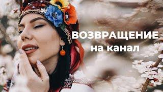 Я вернулась к вам спустя 3 месяца  Изменения, что будет дальше