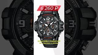 ТОП CASIO до 10000 рублей