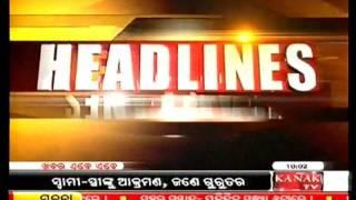 Desh Videsh 7th Aug 2013 Headlines