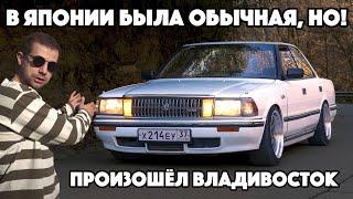 ЕДИНСТВЕННАЯ В РОССИИ TOYOTA CROWN! ЗАЧЕМ ЕМУ СТОЛЬКО МОЩНОСТИ?