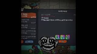 Hero’s Land ice book ..