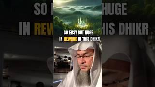 SOMETHING SO EASY BUT HUGE IN REWARD || ASSIM AL HAKEEM