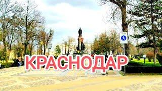 Россия. Краснодар. Прогулка по городу.