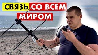 БЕСПЛАТНАЯ СПУТНИКОВАЯ СВЯЗЬ