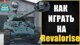 ГАЙД M4A1 Revalorise  Как играть  Что В Нём Хорошо, а Что Плохо