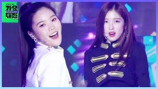 효정×승희×비니×아린, 귀욤 섹시미 Cover 무대 ＜ Sexy love ＞ㅣ2020 SBS 가요대전 in DAEGU(sbs 2020 K-Pop Awards)ㅣSBS ENTER.