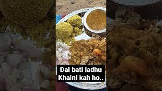 dal bati or ladhu khalo sabhi.. #myfastvlogs #my_first_vlog #my_first_vidio #1vlogs #1stvlogs