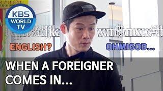 When a foreigner comes in… [Boss in the Mirror/ENG/2020.03.08]