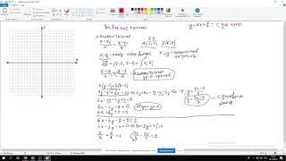 Уравнение прямой 9 класс геометрия