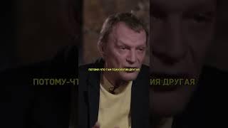 "Русские - слабаки!" - Алексей Серебряков в интервью Вдудь #shorts