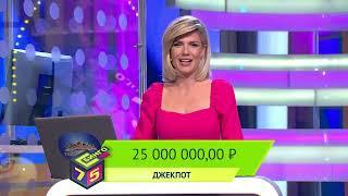 У нас выигрывают 17.07.22 — выпуск № 248 от Столото