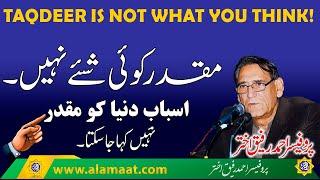 Taqdeer Misunderstood: Why Muqaddar is Really for the Hereafter | Professor Ahmad Rafique Akhtar