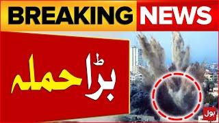 Palestine Under Attack | Israel Attacks on Gaza | Massive Destruction | Breaking News