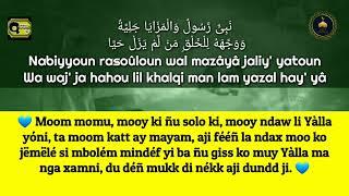 Khassida ila Ghayrina Transcription et Traduction en Wolof Version 1
