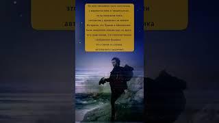 ПУШКИН И АЙВАЗОВСКИЙ #литература #пушкин #россия #айвазовский