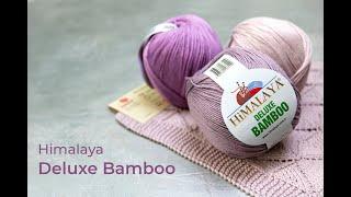 Обзор на пряжу Deluxe Bamboo Himalaya. Хлопок с бамбуком.