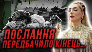 Я тут, щоб донести до вас ЦЕ! Кінець настане вже зовсім скоро… Наступний рік принесе нам НЕМОЖЛИВЕ!