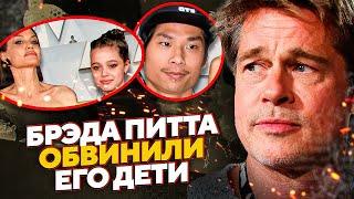 ОТ БРЭДА ПИТТА ОТКАЗАЛИСЬ ДЕТИ - АНДЖЕЛИНА ДЖОЛИ ПРАВА?JOHNNY DEPP`S FILES #nojohnnynopirates #кино