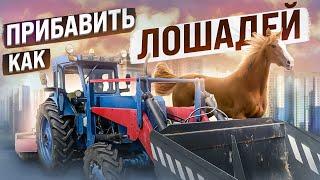 Т-40ам 85 ЛОШАДЕЙ / КАК форсировать двигатель д37, д144