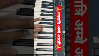 Om Jai Ambe Gauri, Maiya Jai Shyama Gauri ।Instrumental Aarti #navratrispecial #aarti #piano #viral