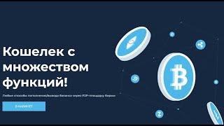 Проблема с оплатой? Пробуйте через FKWALLET