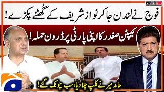 Captain Safdar's Shocking Statement - Hamid Mir played a video clip - Capital Talk - Geo News