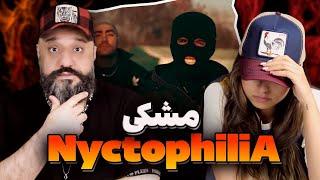 Meshki x Rasam Sohrabi - Nyctophilia Reaction ری اکشن نیکتوفیلیا مشکی