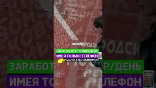 Дай мешок один / пранк Эдвард Бил #shorts