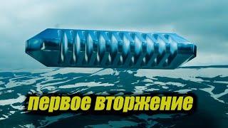 вторжение на нашу ПЛАНЕТУ 2024-2025