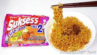 No.7649 Sukses's (Indonesia) Isi 2 Mi Goreng Rasa Rendang