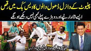 Viral Dhol Performers from Chiniot Rock DaisBook| Shandar Tappay Aur Dhoray| Junaid Saleem | GNN