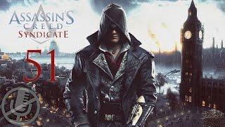 Assassin's Creed Syndicate Прохождение Без Комментариев Часть 51 — Убийство во дворце! (Финал DLC)