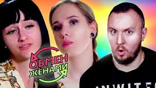 ОБМЕН ЖЕНАМИ ► Живут в ГАРАЖЕ ► 1 выпуск 5 сезон