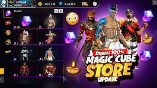 Diwali Special Magic Cube Store Update Free Fire | Diwali Squad Cup Event | Free Fire New Event