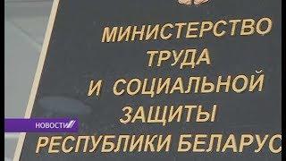 Новые поправки в Трудовой кодексе Беларуси: «И.О.» и «ВРИО» больше нет