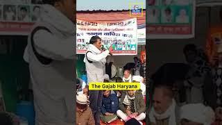 the gajab Haryana aaye haaye haryanvi