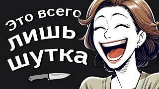 Сестра-Нарцисс Пыталась Меня Уб#ть. Семья Посчитала Это Шуткой. Теперь Все Поняли…