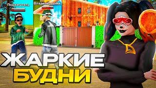 ЖАРКИЕ АДМИН БУДНИ - ARIZONA RP! БЛОКИРОВКА ЧИТЕРОВ и СЛЕЖКА