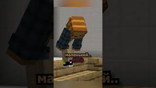 МАЙНКРАФТ, НО Я помогаю найти ХЛЕБУ ДЕВУШКУ!!! #minecraft #майн #майнкрафт