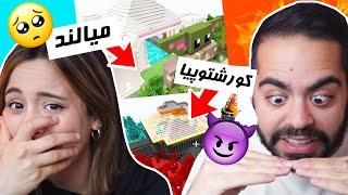 OUR MINECRAFT SERVER! میالند و کورشتوپیای واقعی درست شد