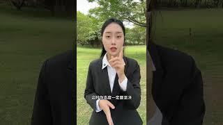 离婚开庭别慌 3个关键回答稳住局面 #郑州律师#婚姻律师#河南律师#律师咨询#离婚律师