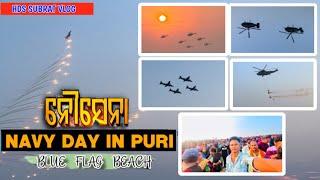 Navy Day  In Puri | ନୌସେନା ଦିବସ 2024 | Nausena Divas - EXCLUSIVE VIDEO | PURI BLUE FLAG BEACH