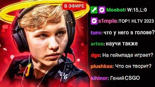 ОН ТОП 1 FACEIT УЖЕ 4 МЕСЯЦА! Что в голове у m0nesy во время раунда?