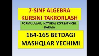 7 SINF ALGEBRA KURSINI TAKRORLASH. 164-165 BETLARDAGI MASHQ  FORMULALAR NATURAL KO'RSATKICHLI DARAJA