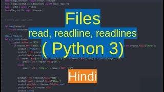 46. Files - read, readline,  readlines methods ( Python 3 in Hindi )