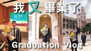 【我又畢業了】第一次去HKU Law Faculty 的畢業典禮｜行兩次畢業禮有咩感受？Shining Vlog #4